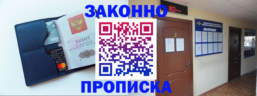 регистрация для дет. сада в Буйнакске